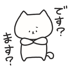 white cat speak honorifics.