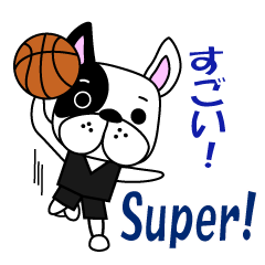 Basketball dog German and Japanese
