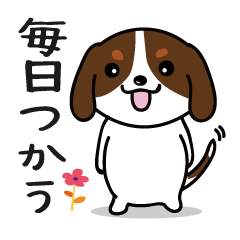 Nippa-chan sticker to use every day