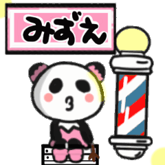 mizue's sticker010