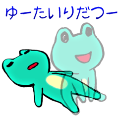 ラッピング無料 かえる様3 その他 Luhacovice Cz ラッピング無料 かえる様3 その他 Luhacovice Cz