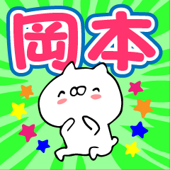 Personal sticker for Okamoto