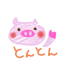 Tonton_20200904134939