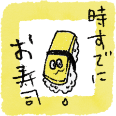 Dajare & Japanese dead language Sticker