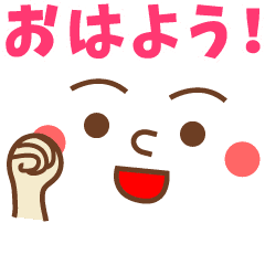 動く 手話付き顔文字 Vol 1 Line スタンプ Line Store