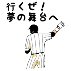 Chiba, fond, cheering squad 2