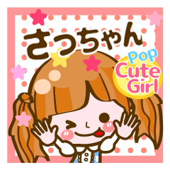 Pop & Cute girl3 "satchan"