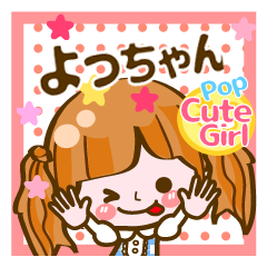 Pop & Cute girl3 "Yotchan"