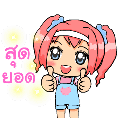 Nudee Narak