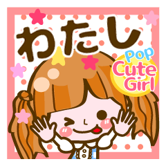 Pop & Cute girl3 "I"