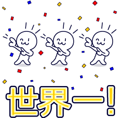 anime. sports sticker. CONGRATS!