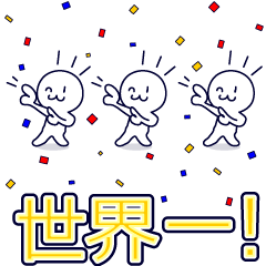動くデカ文字 スポーツおめでとうスタンプ Line スタンプ Line Store 動くデカ文字 スポーツおめでとうスタンプ Line スタンプ Line Store