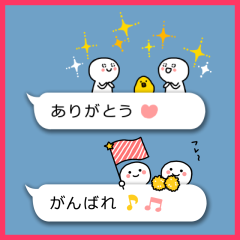 Animation balloon sticker