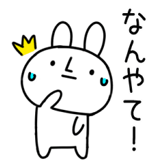 凛々しいウサギの関西弁 Line スタンプ Line Store