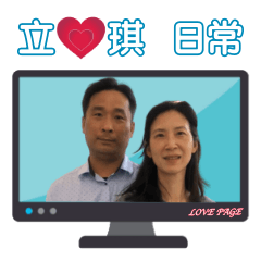 WEI-LI & NIEN-CHI Love page photo life