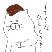 Coffee shop member sticker