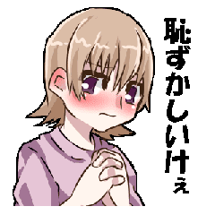 広島弁は喋る女の子たち Line スタンプ Line Store 広島弁は喋る女の子たち Line スタンプ Line Store