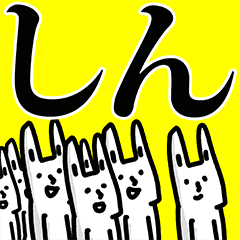 しん専用の名前スタンプ Line スタンプ Line Store しん専用の名前スタンプ Line スタンプ Line Store