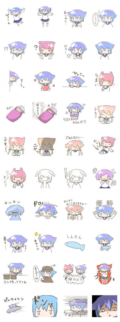 nekonekosticker