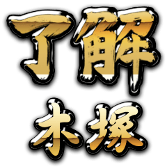 Golden Ryoukai KIDUKA no.6882