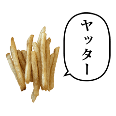 fried potato15hon 7