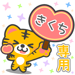 AI NEKO BIG Sticker for "KIKUCHI"
