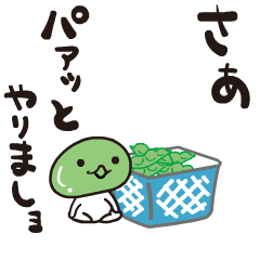 Animated edamamekun by peco