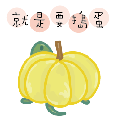 Pumpkin Turtle