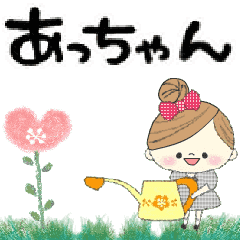 Mafy's Group Talk::A-cchan::