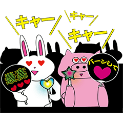 ジャニヲタシンメのブーとぴょん Line スタンプ Line Store