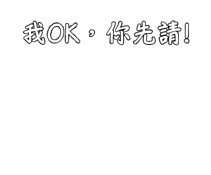 LINE STORE