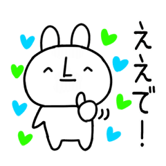 凛々しい顔の関西弁うさぎ Line スタンプ Line Store