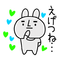 凛々しい顔の関西弁タイツうさぎ Lineクリエイターズスタンプ Stamplist