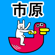 ichihara