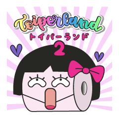 Welcome to TOIPERLAND 2! [toilet paper]