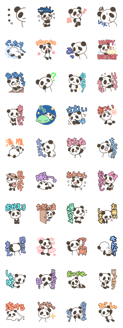 Day-to-day panda