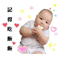 睿睿的日常生活。