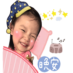 Zeng Bao Emoji Pack