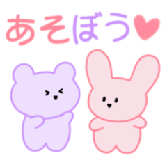 보라곰과 핑크토끼는 친구에오! (일본어)