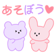Cute neon friends! (Japanese ver.)
