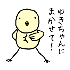 Yukichan bird