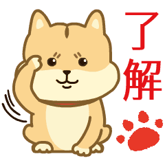 動く ぽっちゃり柴犬ハピ Line スタンプ Line Store