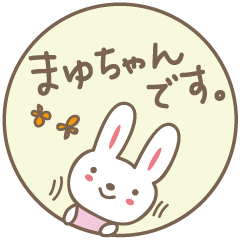 Cute rabbit sticker for Mayu-chan