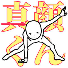 magao2.