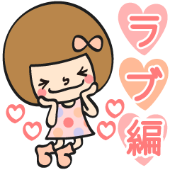 You can do it 9 – LINE stickers | LINE STORE