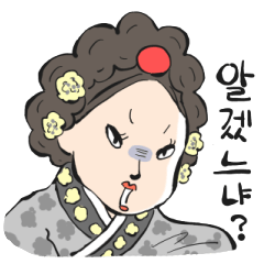 Histrical Korean