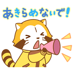 Rascal Supportive Stickers Line Stickers Line Store