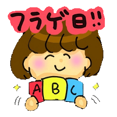 Ms.Fuwako!