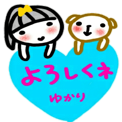 namae from sticker yukari