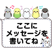 Sticker message 001